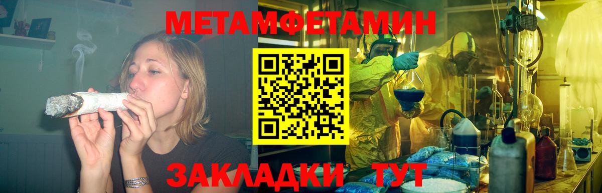 ссылка на мегу как войти  Вход с VPN  Amphetamine  Лиски  АМФЕТАМИН  АМФ 97% 
