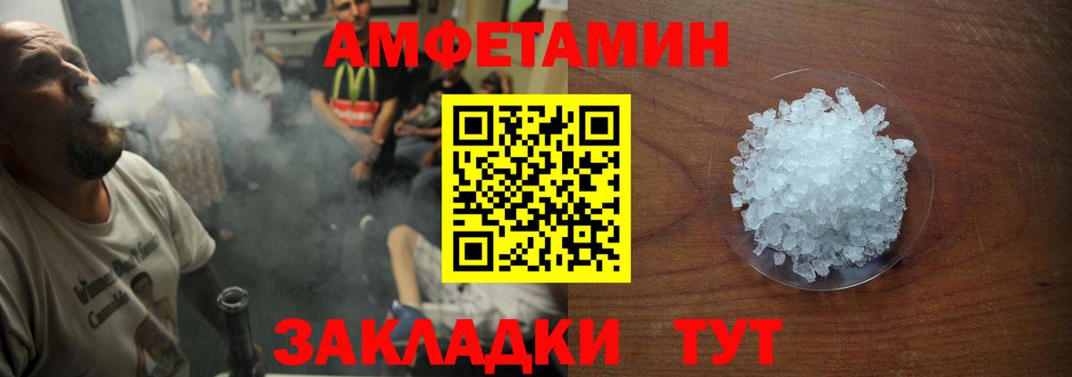 Амфетамин VHQ Лиски