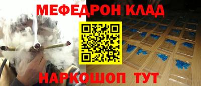 скорость Бузулук