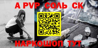гашишное масло Будённовск
