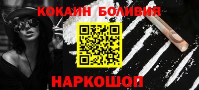скорость Бузулук