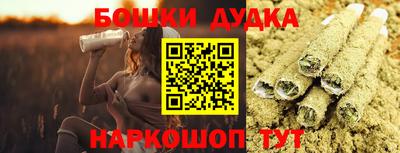 скорость Бузулук