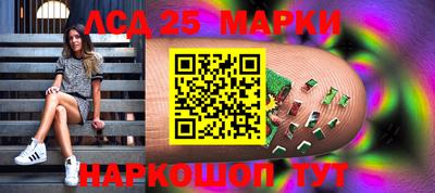 гашишное масло Будённовск