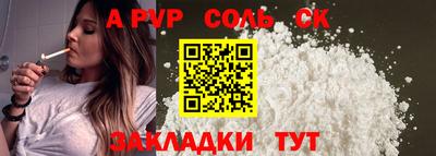 гашишное масло Будённовск