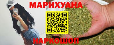 гашишное масло Будённовск
