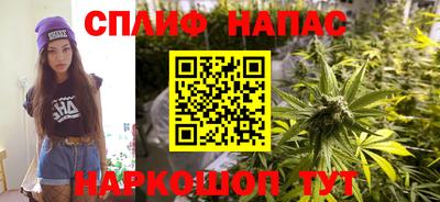 гашишное масло Будённовск