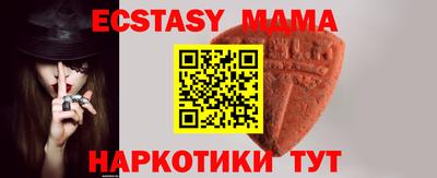 гашишное масло Будённовск