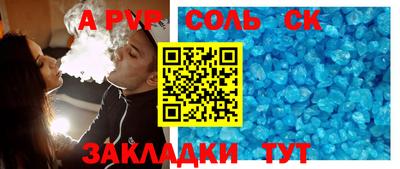 кокс Бугуруслан