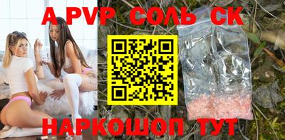 скорость Бузулук