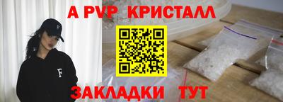 гашишное масло Будённовск