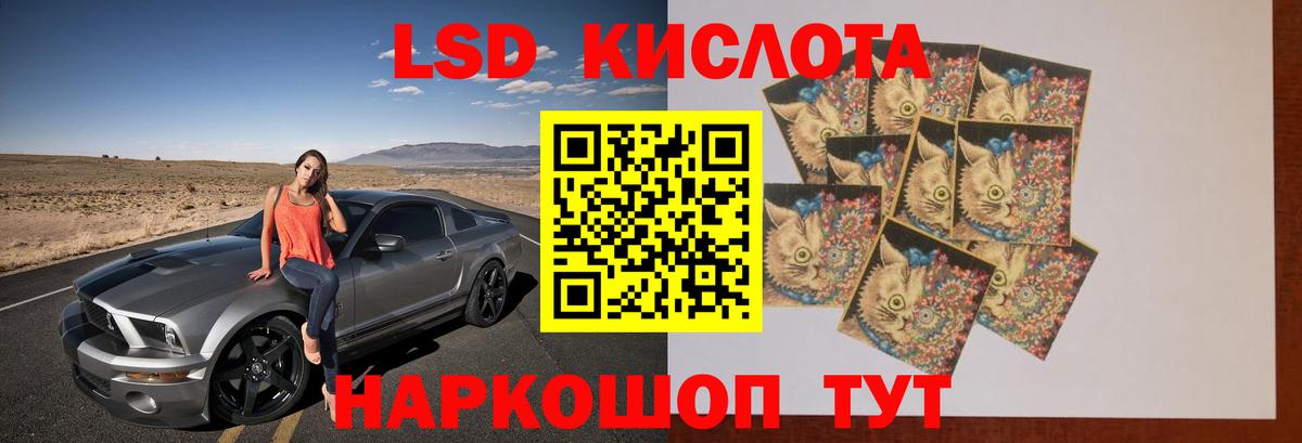 Лиски  ЛСД экстази  Вход с VPN  ЛСД экстази ecstasy  LSD-25 экстази кислота 