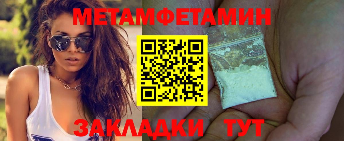 Метамфетамин Methamphetamine Лиски