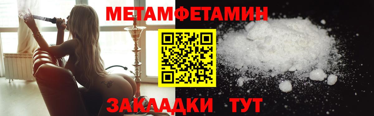 Лиски  МЕТАМФЕТАМИН Methamphetamine  Вход с VPN  МЕТАМФЕТАМИН Methamphetamine 