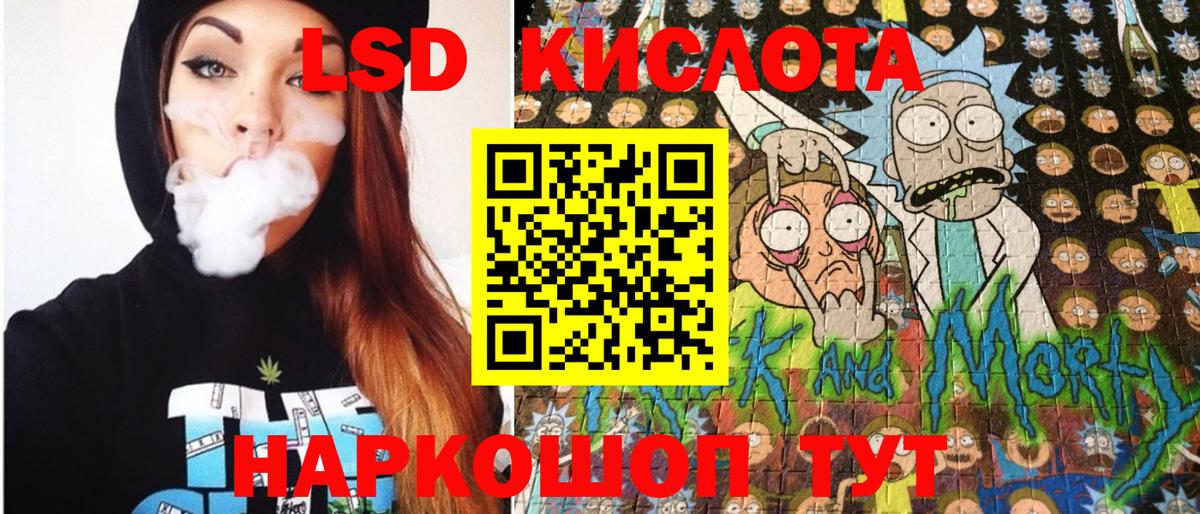 Наркотические марки 1,5мг  Наркотические марки 1,5мг  Лиски  Марки N-bome  Вход с VPN 
