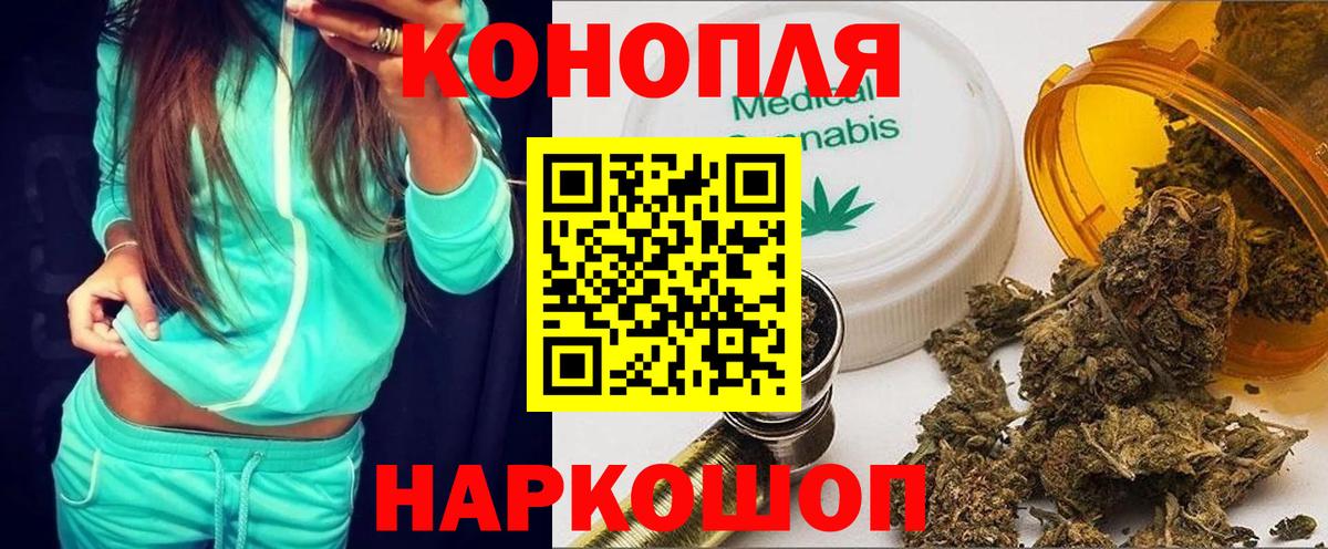 Шишки марихуана гибрид Лиски